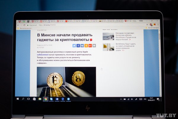 Мощный, дорогой, 360-градусный: обзор необычного ноутбука HP Spectre x360 | - «Интернет и связь»