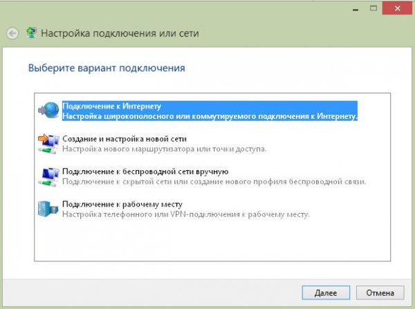 Не работает интернет на ноутбуке через WiFi: решение - «Windows»