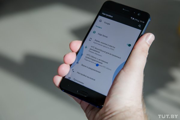 Обзор HTC U11: флагман с топовыми характеристиками и отличной камерой, который вы не купите | - «Интернет и связь»