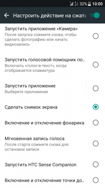 Обзор HTC U11: флагман с топовыми характеристиками и отличной камерой, который вы не купите | - «Интернет и связь»
