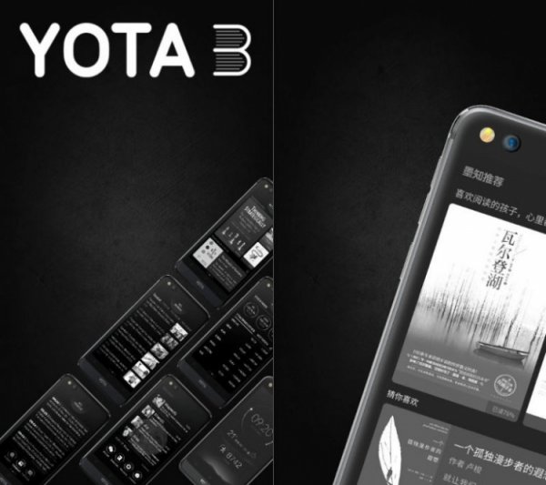 Опубликованы изображения YotaPhone 3 - «Новости сети»