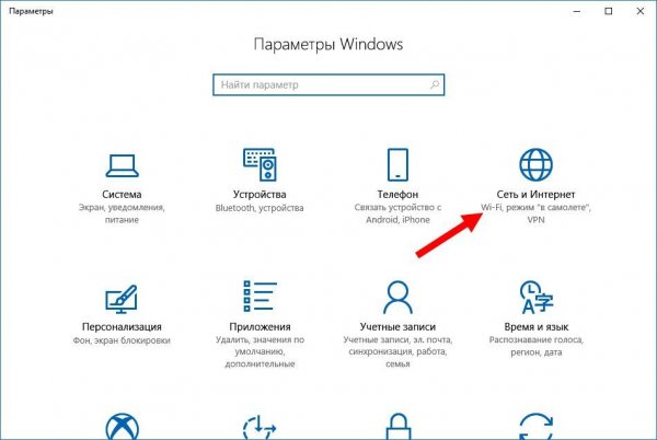 Ошибка 0x80072f8f в Windows 10: решение проблемы - «Windows»