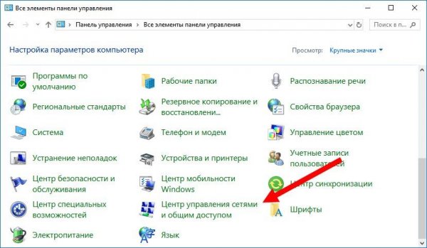 Ошибка 0x80072f8f в Windows 10: решение проблемы - «Windows»