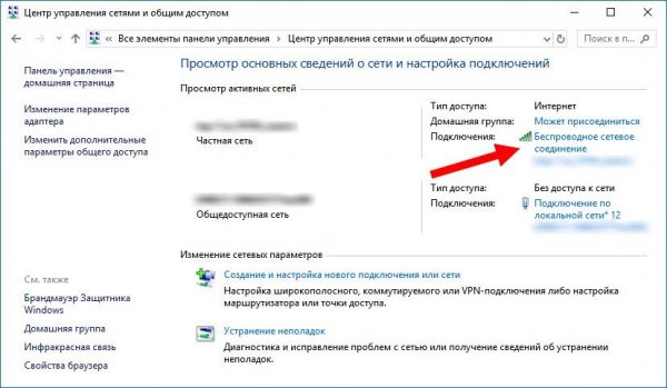 Ошибка 0x80072f8f в Windows 10: решение проблемы - «Windows»