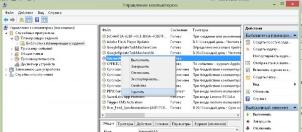 Открывается браузер сам по себе с рекламой: что делать - «Windows»