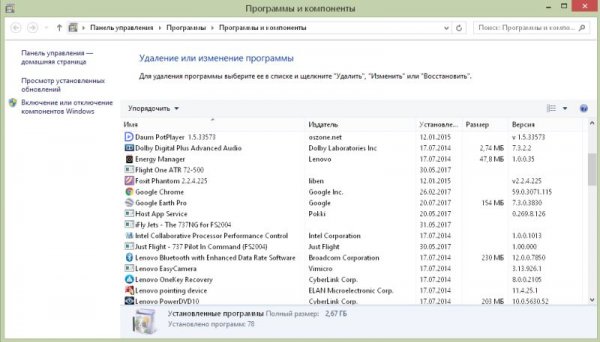 Открывается браузер сам по себе с рекламой: что делать - «Windows»