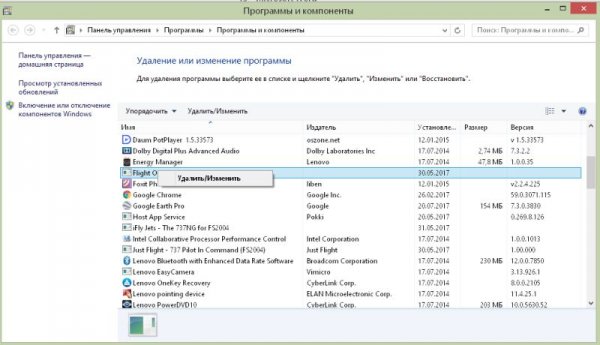 Открывается браузер сам по себе с рекламой: что делать - «Windows»