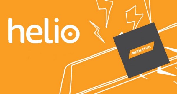 Процессоры MediaTek Helio P23 и Helio P30 дебютируют до конца лета - «Новости сети»