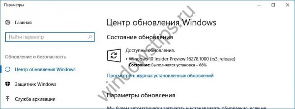 Сборка для ПК 16278 Windows 10 для Fast Ring Insiders - «Windows»