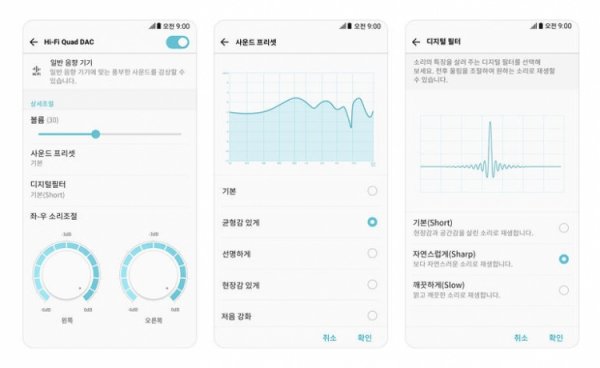Смартфон LG V30 порадует качеством звука «невиданного ранее уровня» - «Новости сети»