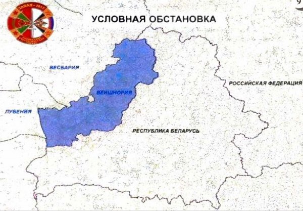 Вейшнория: как на Западе Беларуси появилось "новое государство" | 42.TUT.BY - «Интернет и связь»