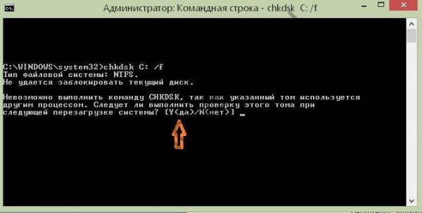 Whea Uncorrectable Error в Windows 10: как исправить ошибку - «Windows»