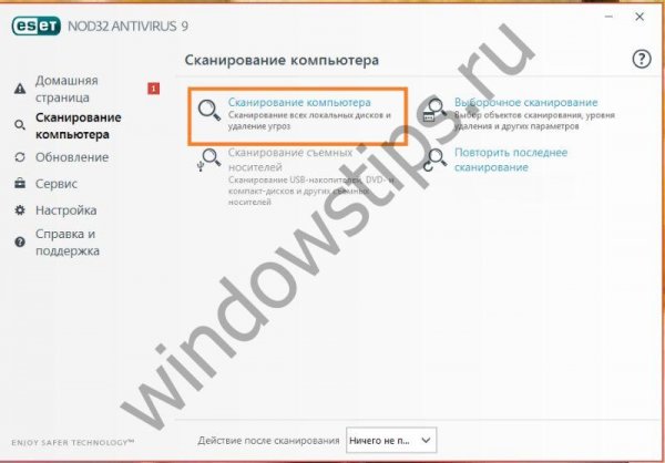 Whea Uncorrectable Error в Windows 10: как исправить ошибку - «Windows»