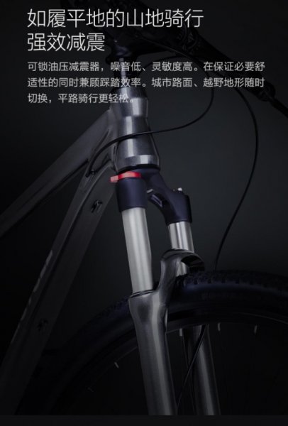 Xiaomi анонсировала горный велосипед с GPS за 300 долларов | - «Интернет и связь»
