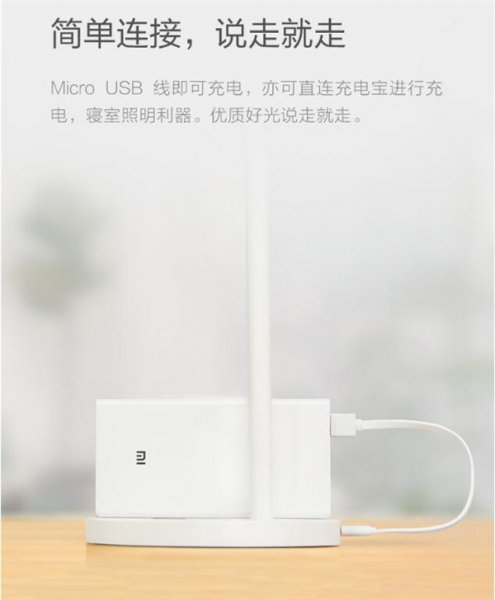 Xiaomi представила "умную" настольную лампу за 19 долларов | - «Интернет и связь»