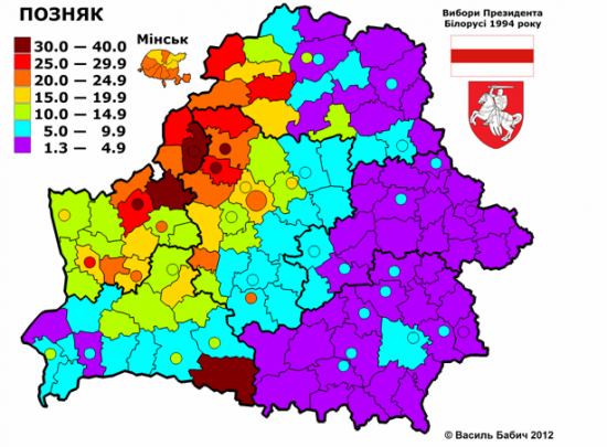 Вейшнория: как на Западе Беларуси появилось "новое государство" | - «Интернет и связь»