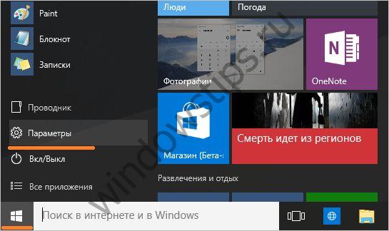 Whea Uncorrectable Error в Windows 10: как исправить ошибку - «Windows»