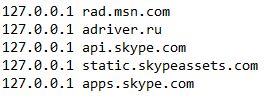 Hosts Windows 10: как изменить и где находится файл - «Windows»