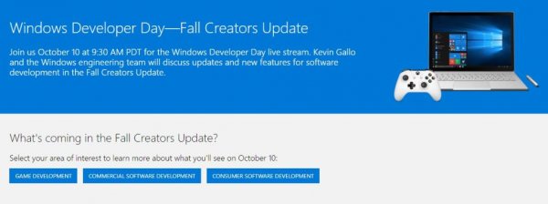 10 октября состоится День разработчика Windows - «Windows»