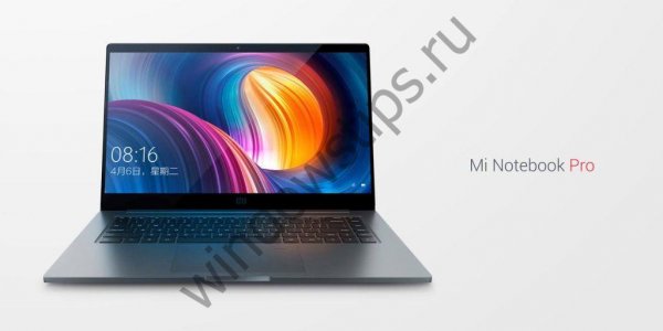 Анонс Xiaomi Mi Notebook Pro: действительно удивили! - «Windows»