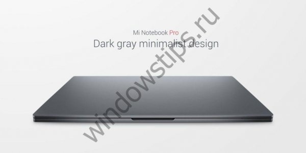 Анонс Xiaomi Mi Notebook Pro: действительно удивили! - «Windows»