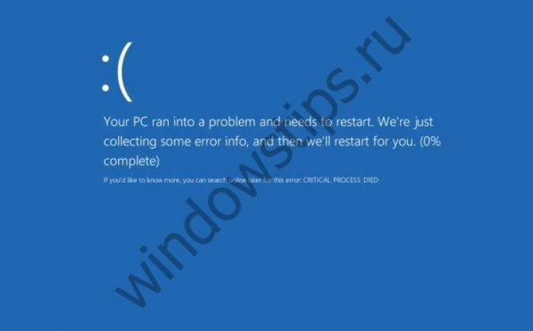 Critical process died Windows 10 как исправить ошибку - «Windows»