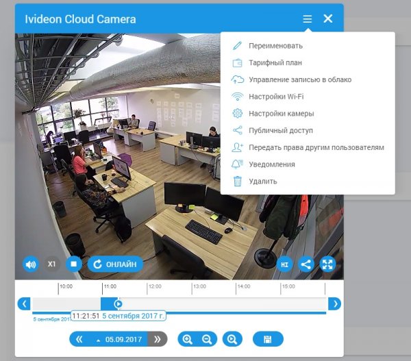 Камера видеонаблюдения Ivideon с управлением через облако - «Новости сети»