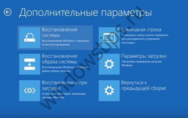 Компьютер запущен некорректно: windows 10 восстановление - «Windows»