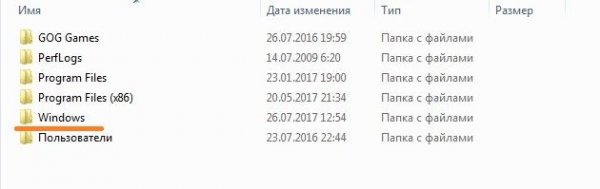 MRT.exe что это за процесс в Windows 10 - «Windows»