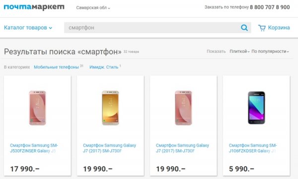 «Почта России» начала продажи гаджетов - «Новости сети»
