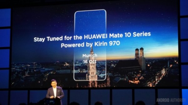 Раскрыты спецификации флагмана Huawei Mate 10 Pro - «Новости сети»