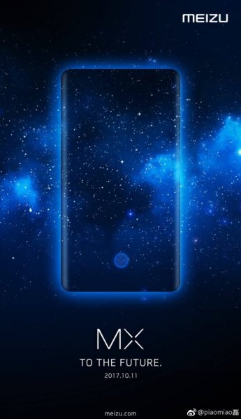 СМИ: Meizu MX7 станет первым серийным смартфоном со сканером отпечатков пальцев в экране | 42.TUT.BY - «Интернет и связь»