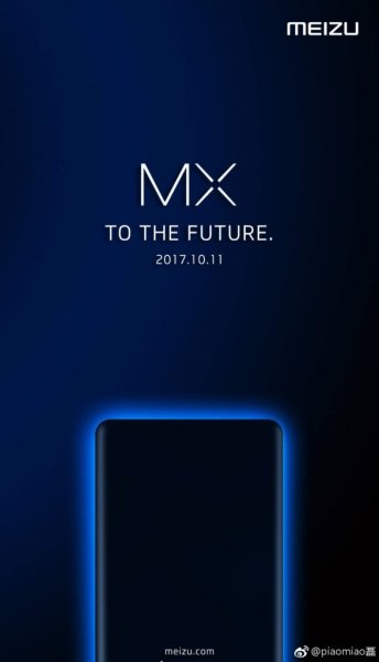 СМИ: Meizu MX7 станет первым серийным смартфоном со сканером отпечатков пальцев в экране | - «Интернет и связь»