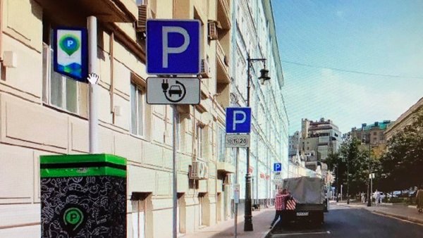 В центре Москвы появились парковки исключительно для электромобилей - «Новости сети»