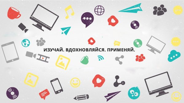Вебинар: "Обзор новостей в Яндекс и Google за август 2017 г."  - «Видео уроки - CSS»