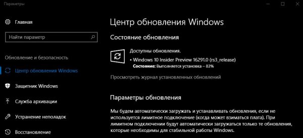 Вышла сборка Windows 10 16291 для инсайдеров в Fast Ring - «Windows»