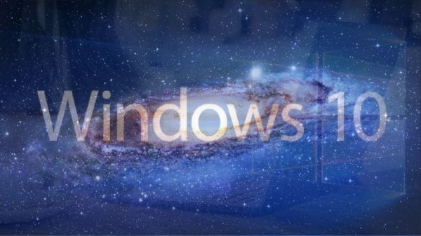 Закрытый проект Microsoft - Andromeda OS - «Windows»