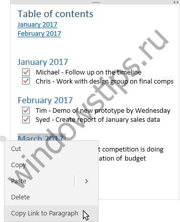 Встречайте обновленное приложение OneNote для Windows 10 - «Windows»