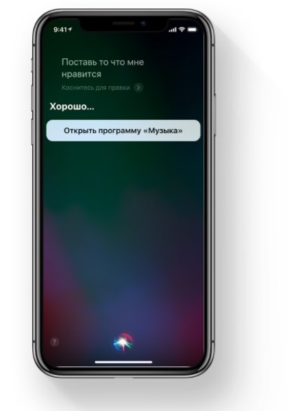 Вышла iOS 11. Что в ней нового и когда лучше обновиться | - «Интернет и связь»