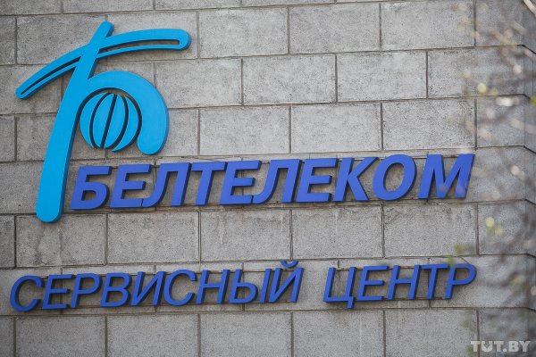 "Белтелеком" предупредил о проблемах с доступом к "ВКонтакте" | - «Интернет и связь»