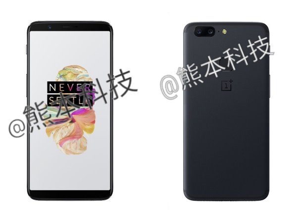 Инсайдер рассекретил безрамочный OnePlus 5T | - «Интернет и связь»