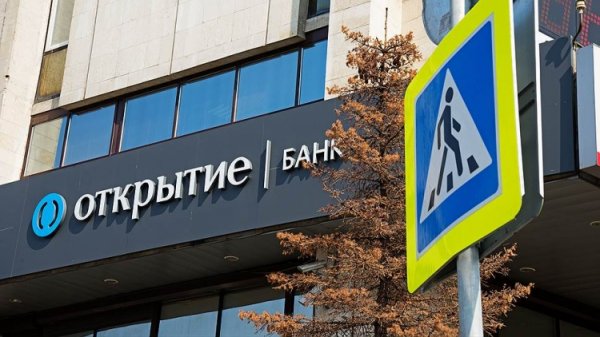 Qiwi купила ПО и бренд «Рокетбанка» - «Новости сети»