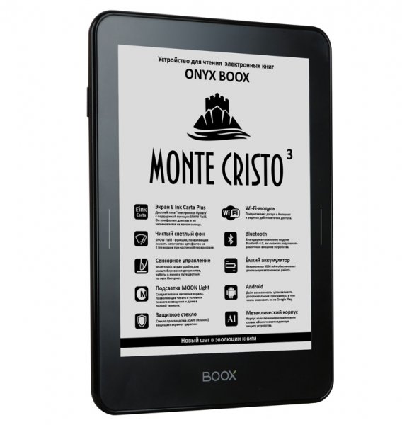 Ридер Onyx Boox Monte Cristo 3 с сенсорным экраном и подсветкой стоит 11 тыс. рублей - «Новости сети»