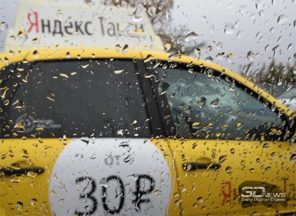 Сервис «Яндекс.Такси» рассказал о количестве выполненных заказов - «Новости сети»