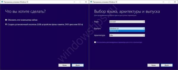 Windows 10 Fall Creators Update скачать и обновиться - «Windows»