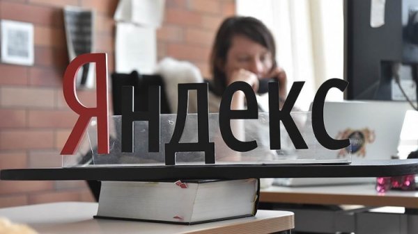 «Яндекс» станет перекупщиком автомобилей - «Новости сети»