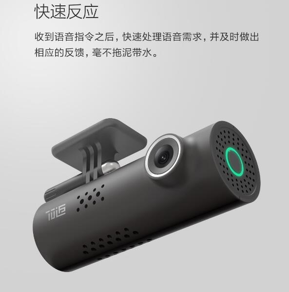 Xiaomi анонсировала недорогой видеорегистратор для авто MIJIA The 70 Minutes Smart Car DVR - «Новости сети»