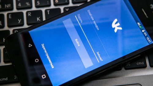 Ретаргетинг по мобильным приложениям от ВКонтакте - «Интернет»