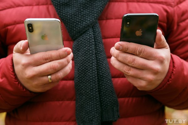 Белорусские iPhone X — одни из самых дорогих в мире | 42.TUT.BY - «Интернет и связь»