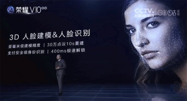 Huawei рассказала об аналоге системы Face ID в iPhone X - «Новости сети»